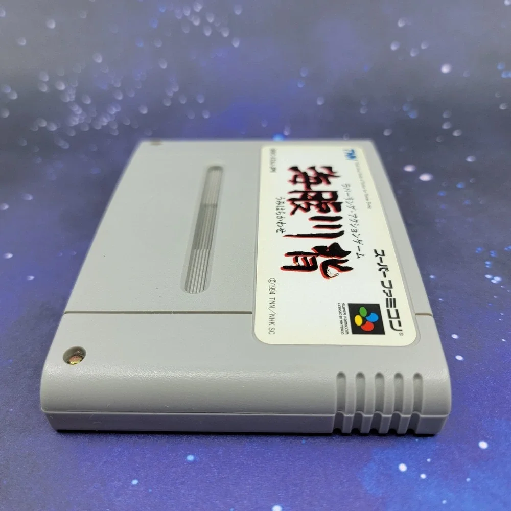 Nintendo us seller